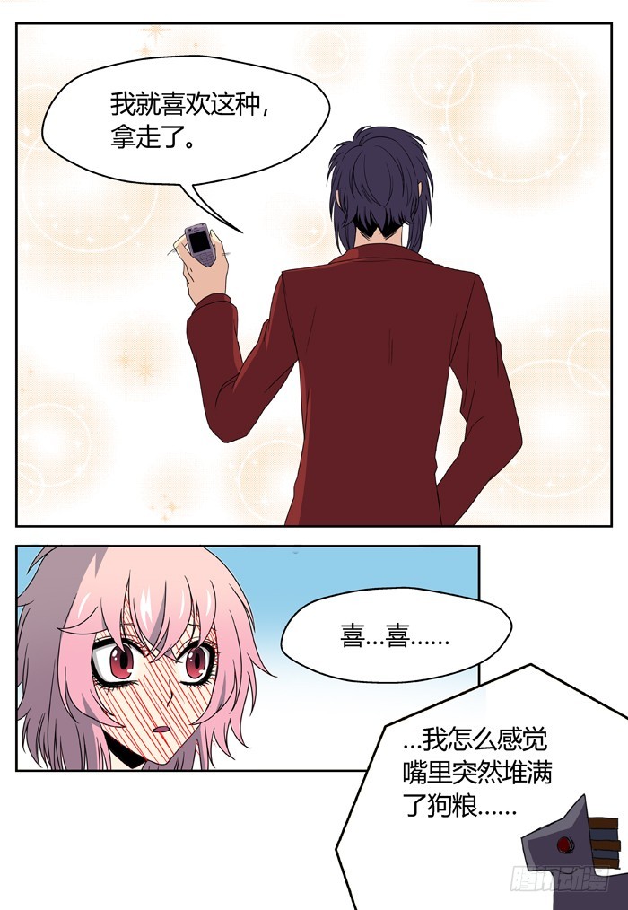 番外（3）9