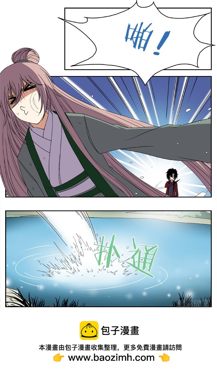 缚家仙（4）15