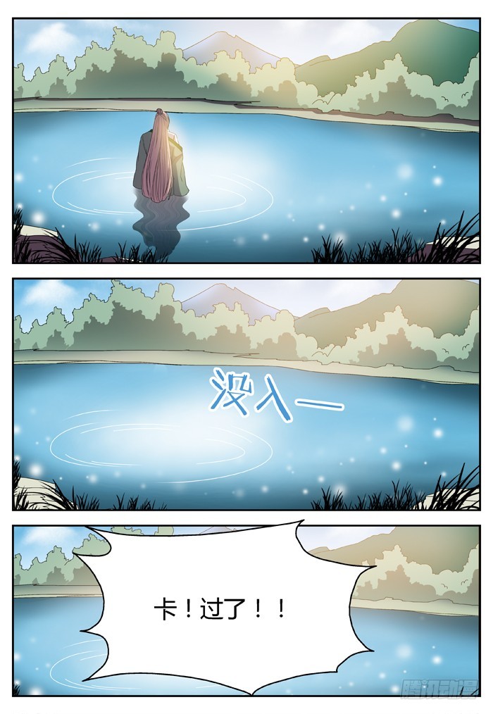 缚家仙（4）8
