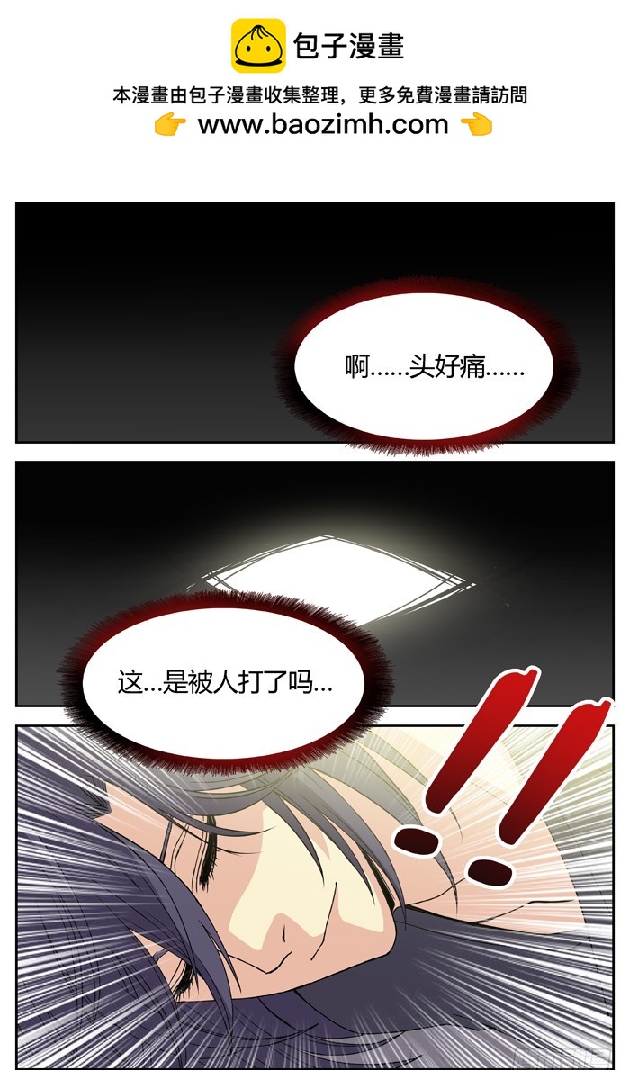 缚家仙（9）1