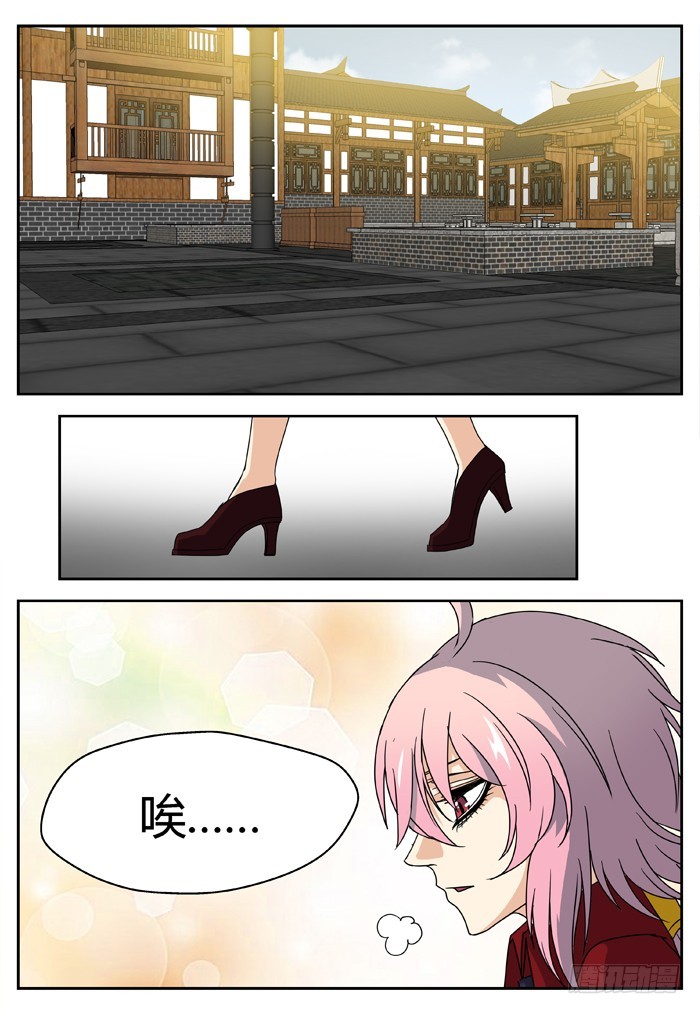 缚家仙（9）6