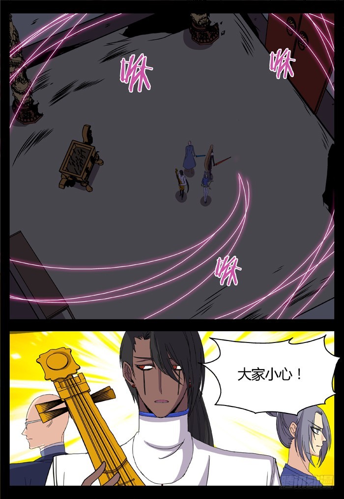 缚家仙（19）8