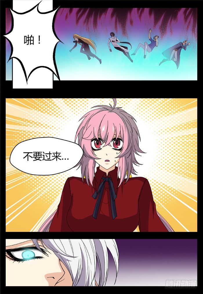 缚家仙（21）5