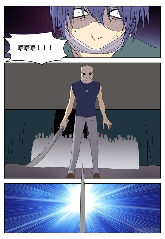 缚家仙（23）12