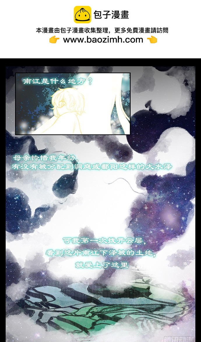 缚家仙（29)1