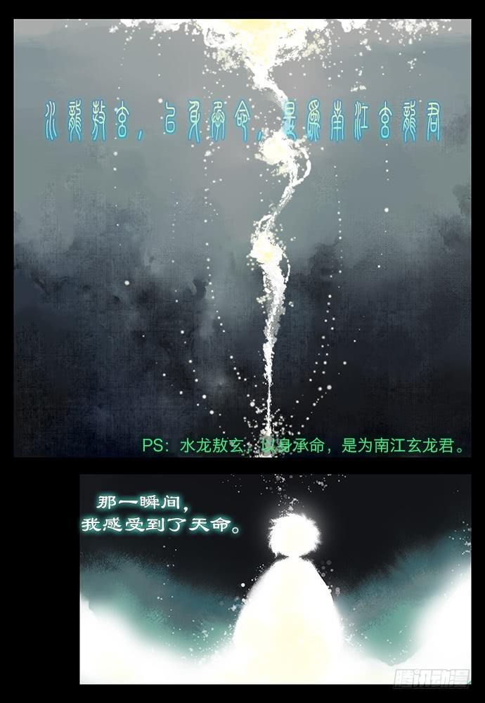 缚家仙（29)3