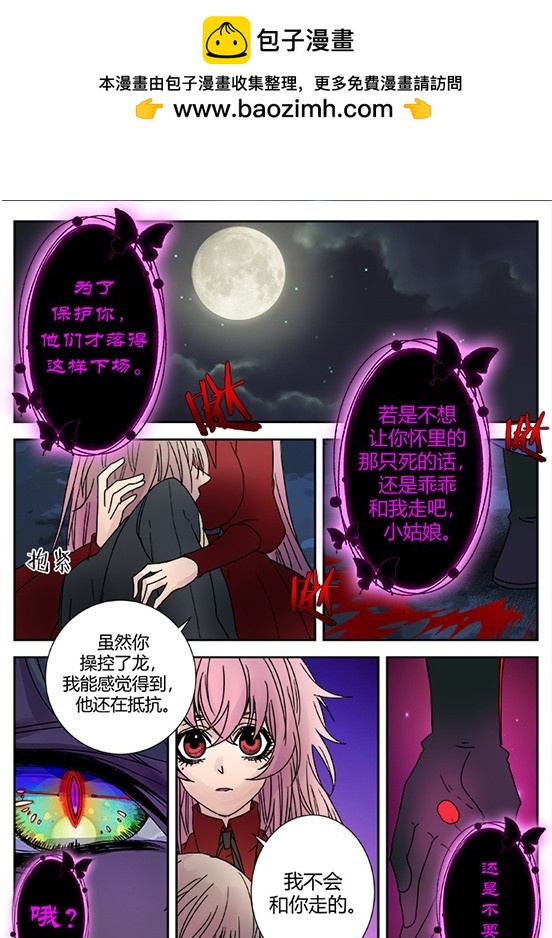 缚家仙（32)1