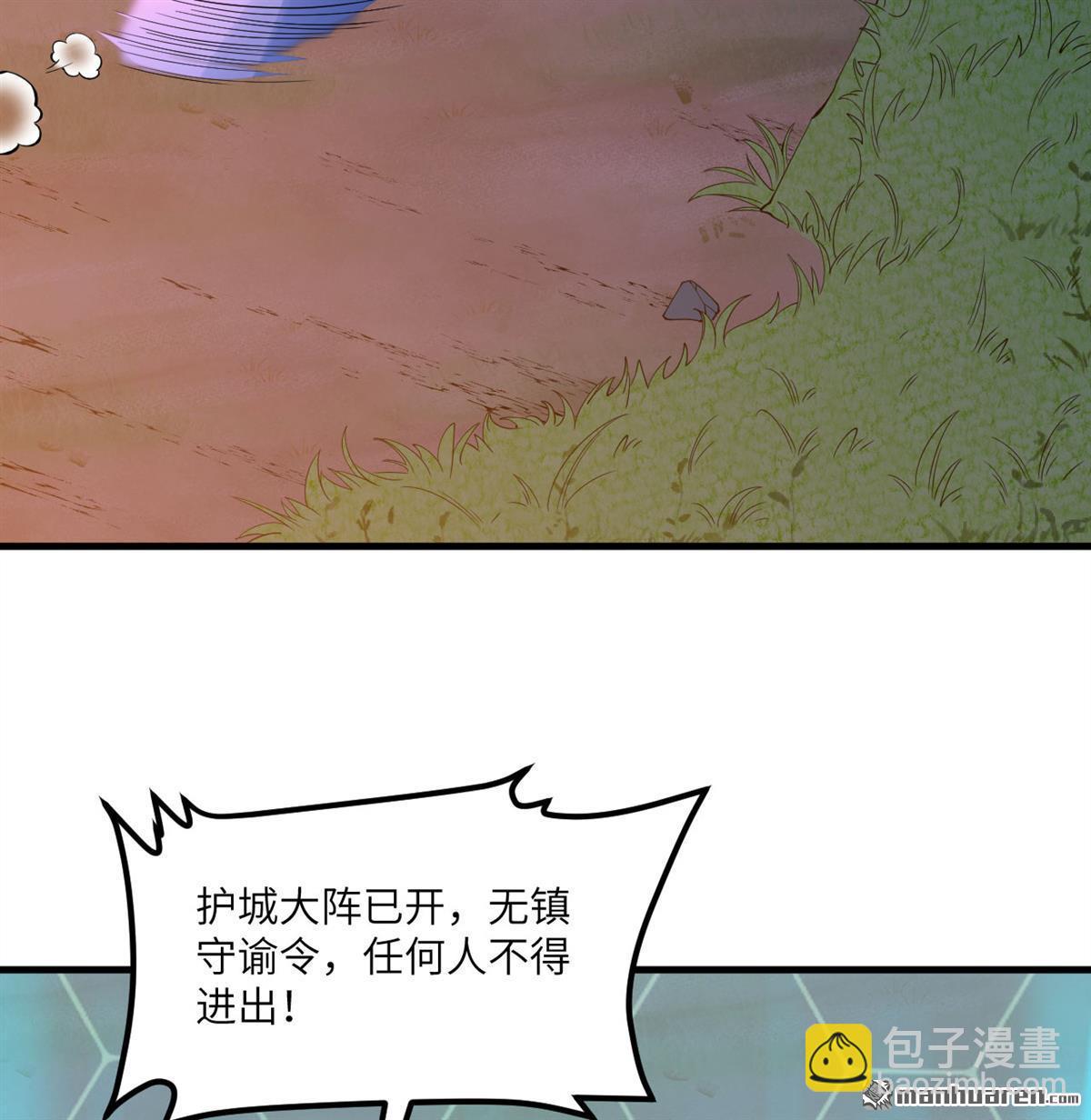第3回 气血武道10