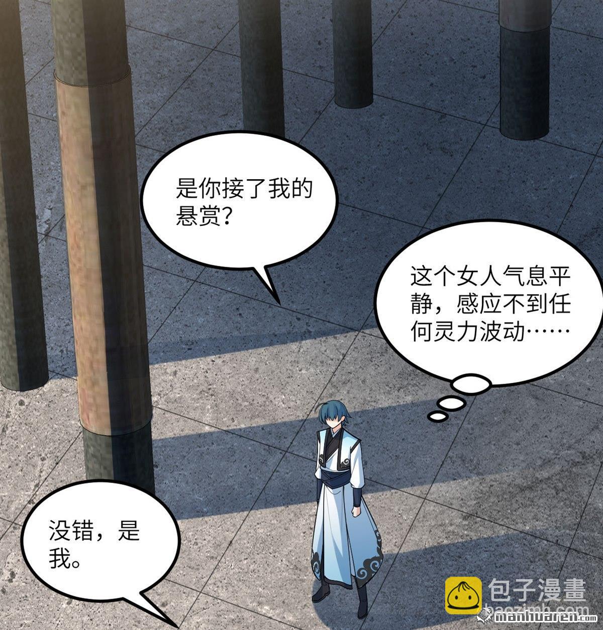 第3回 气血武道20