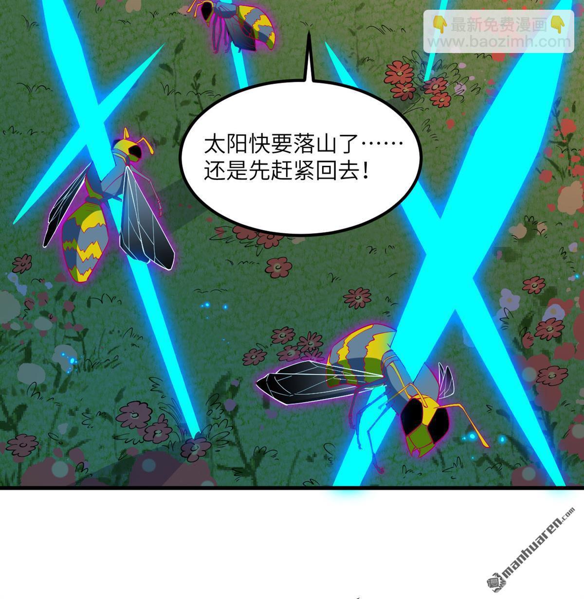 第3回 气血武道5