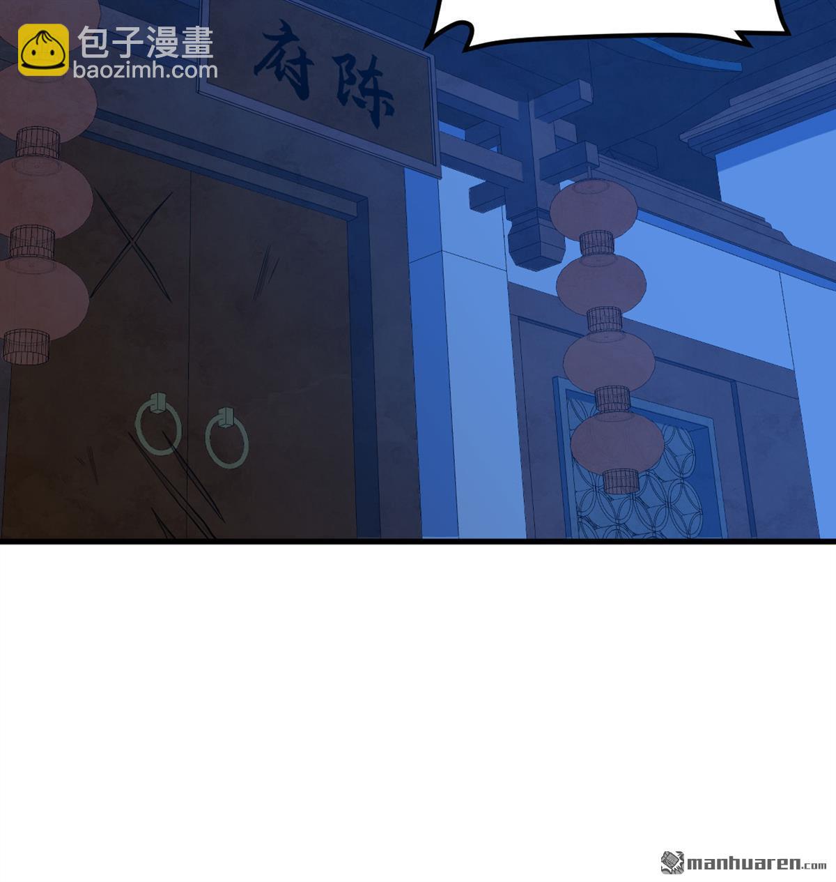 第10回 真传10