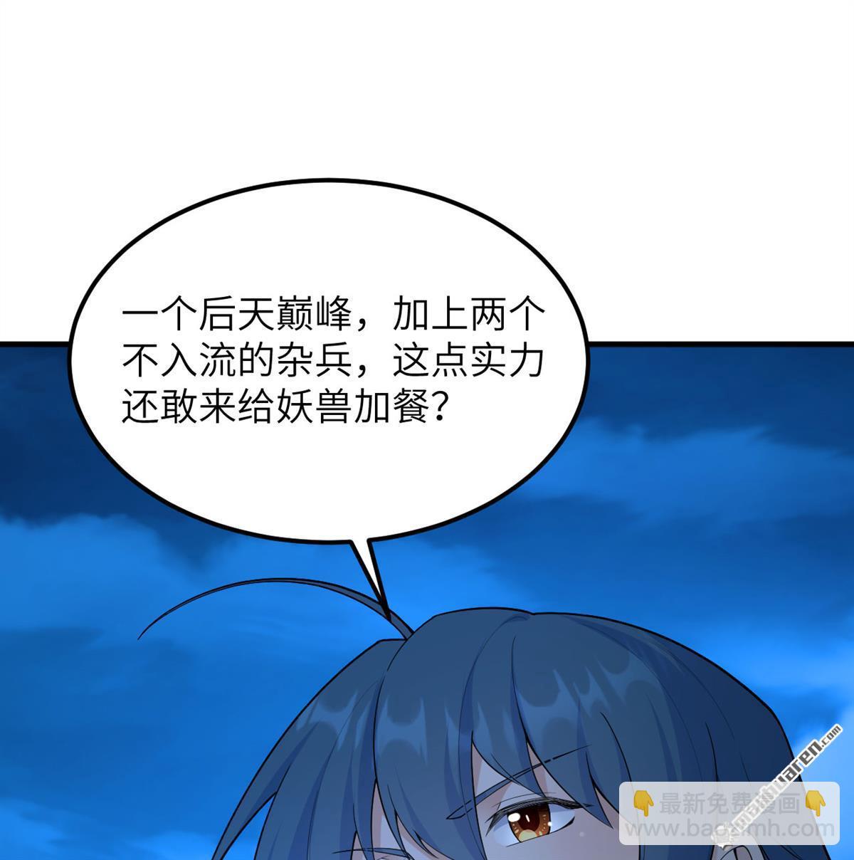 第10回 真传11