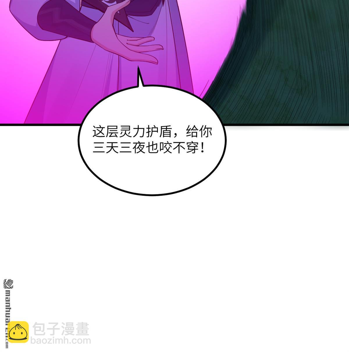 第10回 真传24