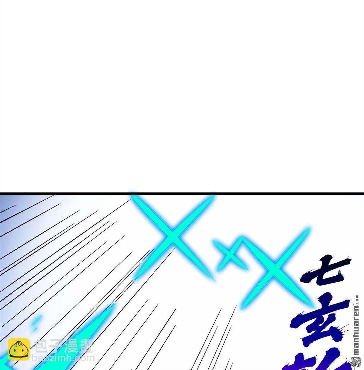 第10回 真传25