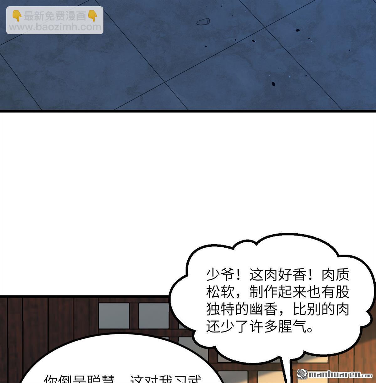 第10回 真传30