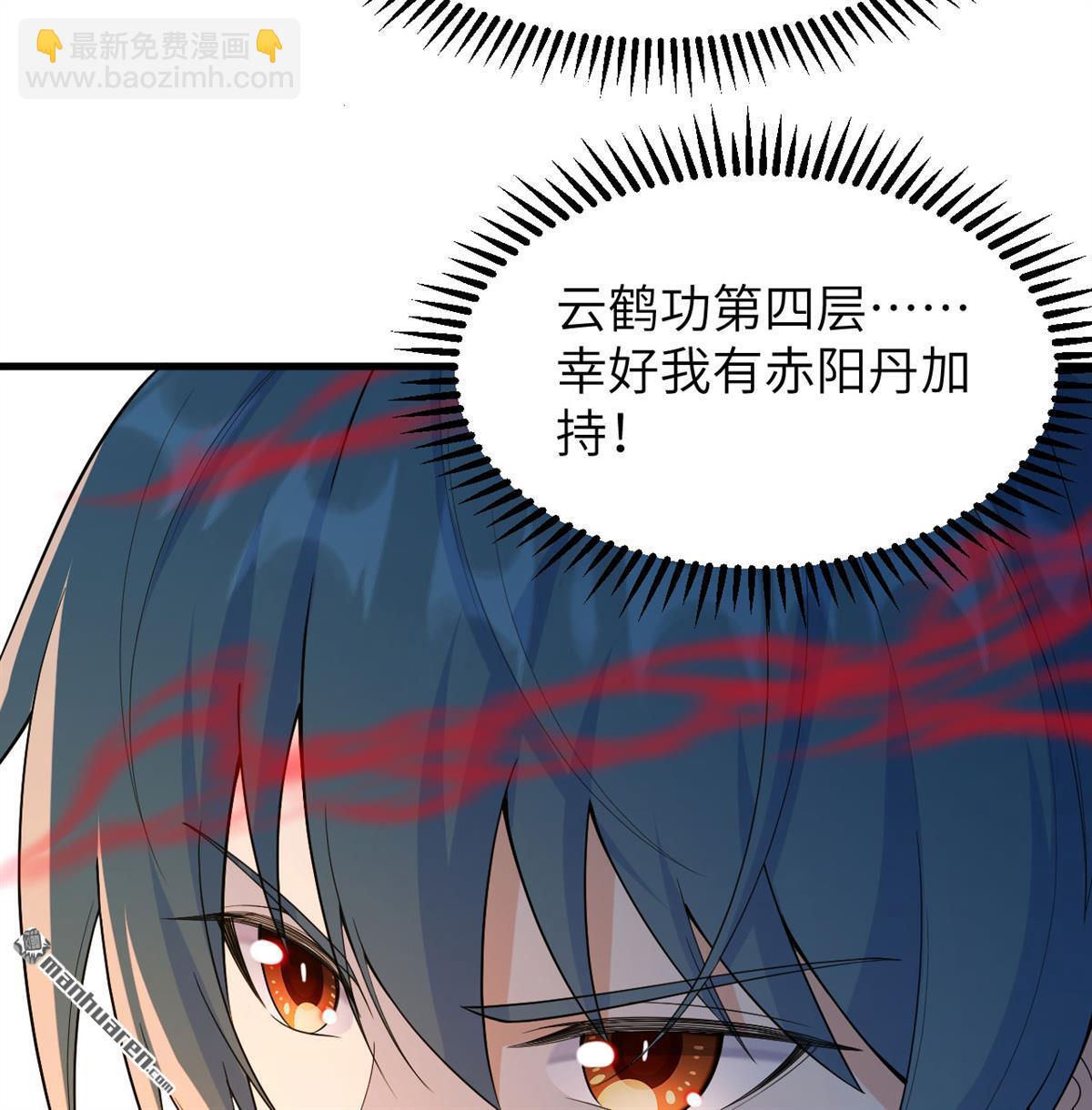 第10回 真传35