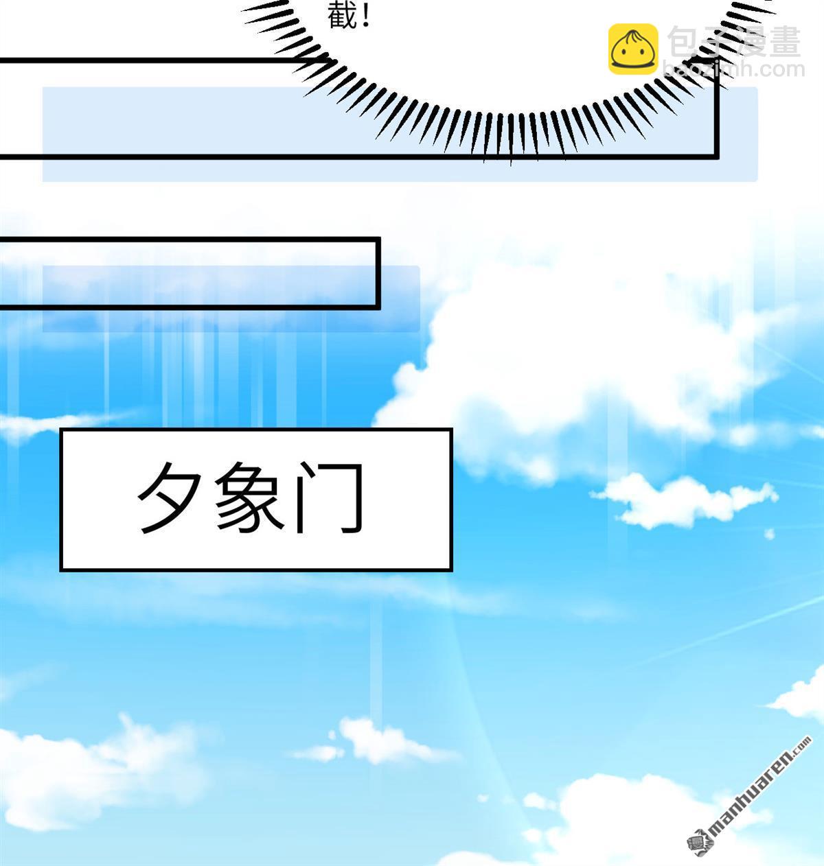 第10回 真传39
