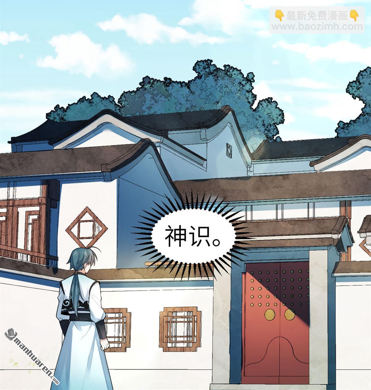 第10回 真传40
