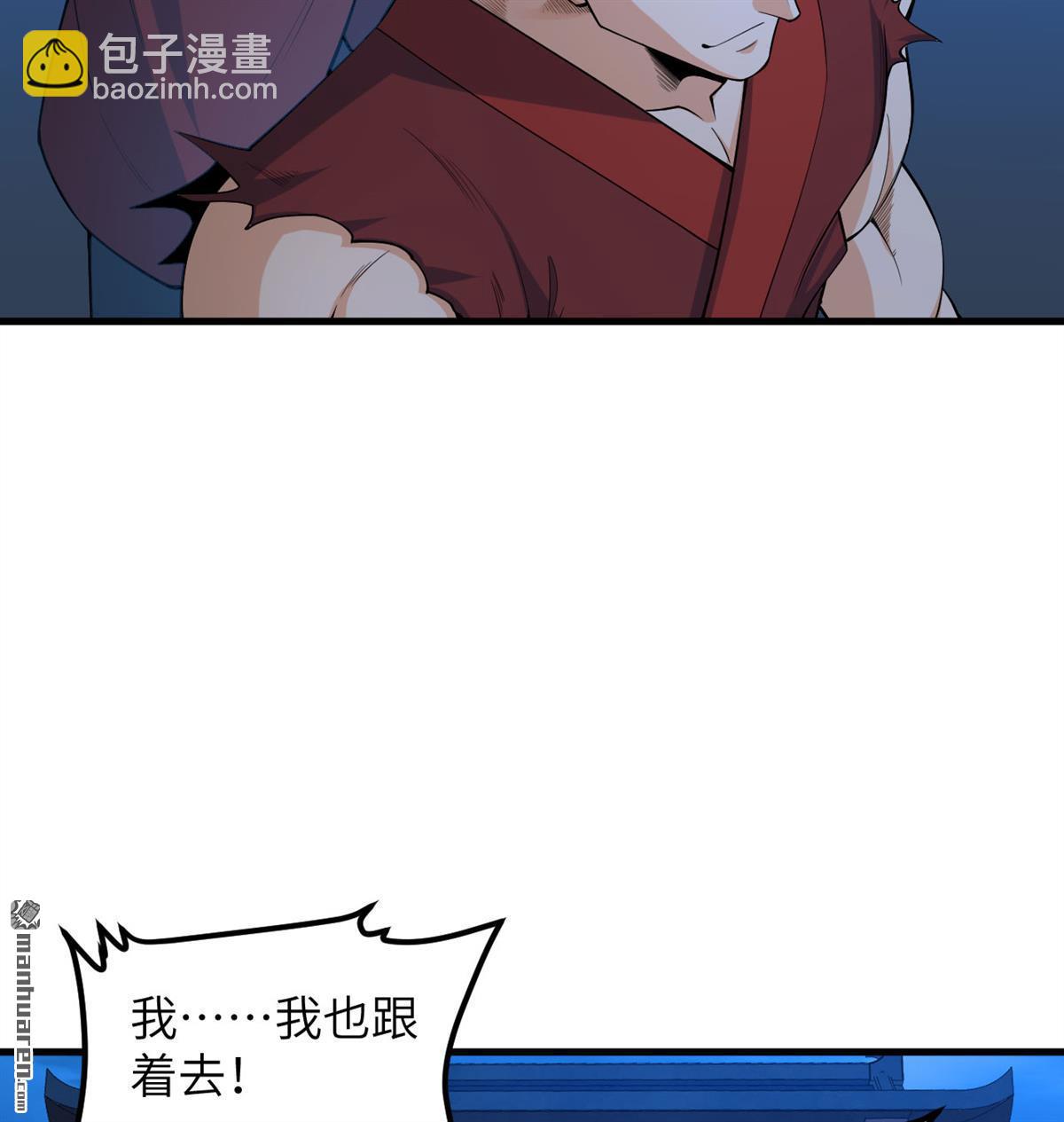 第10回 真传5