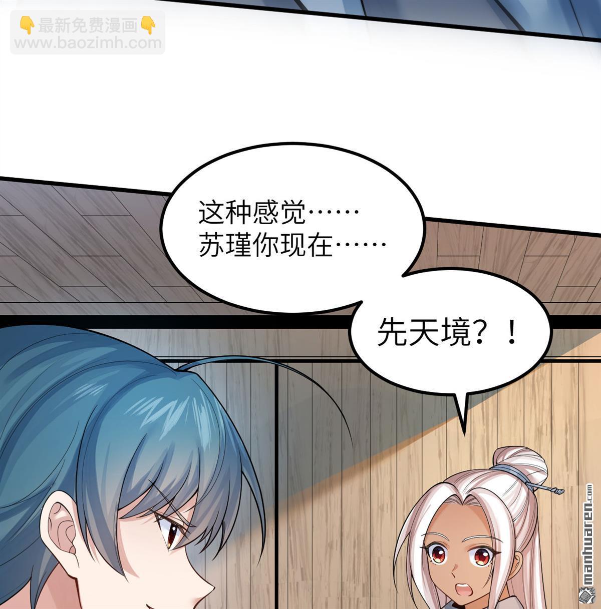 第10回 真传57