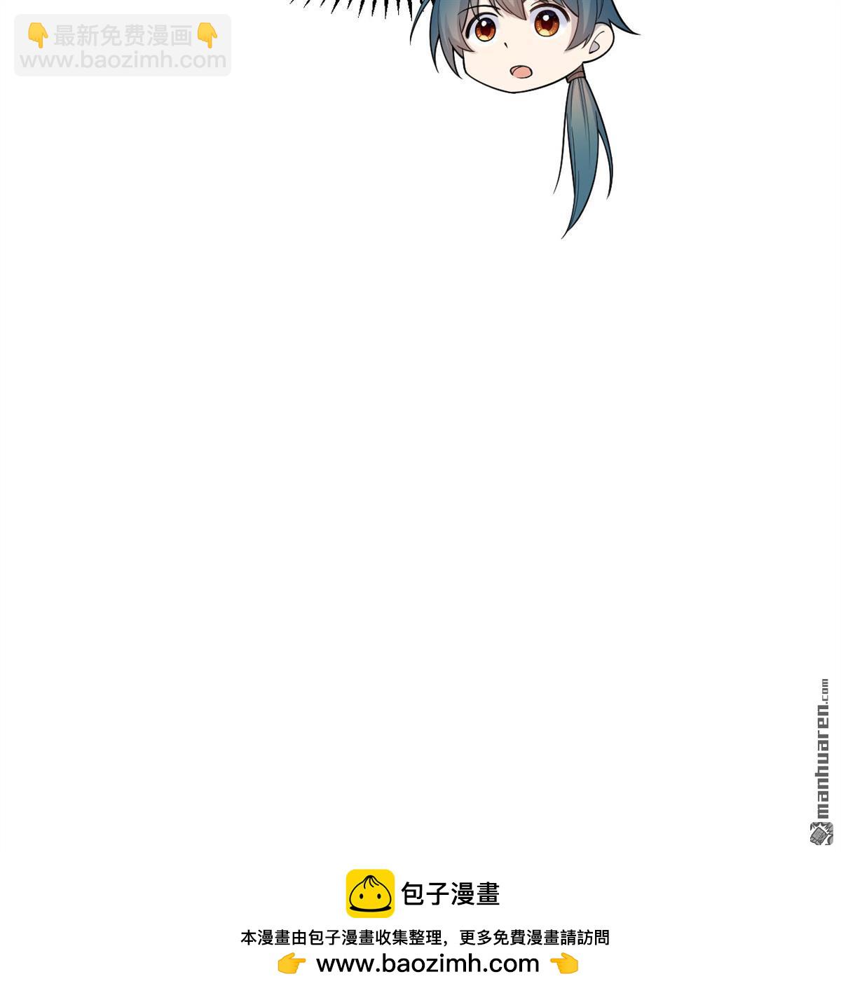 第10回 真传61