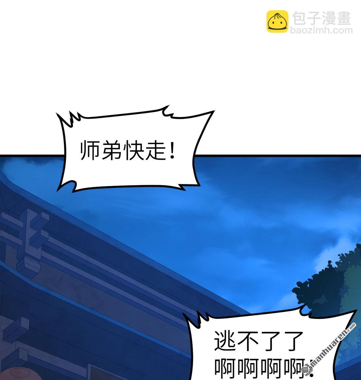 第10回 真传9