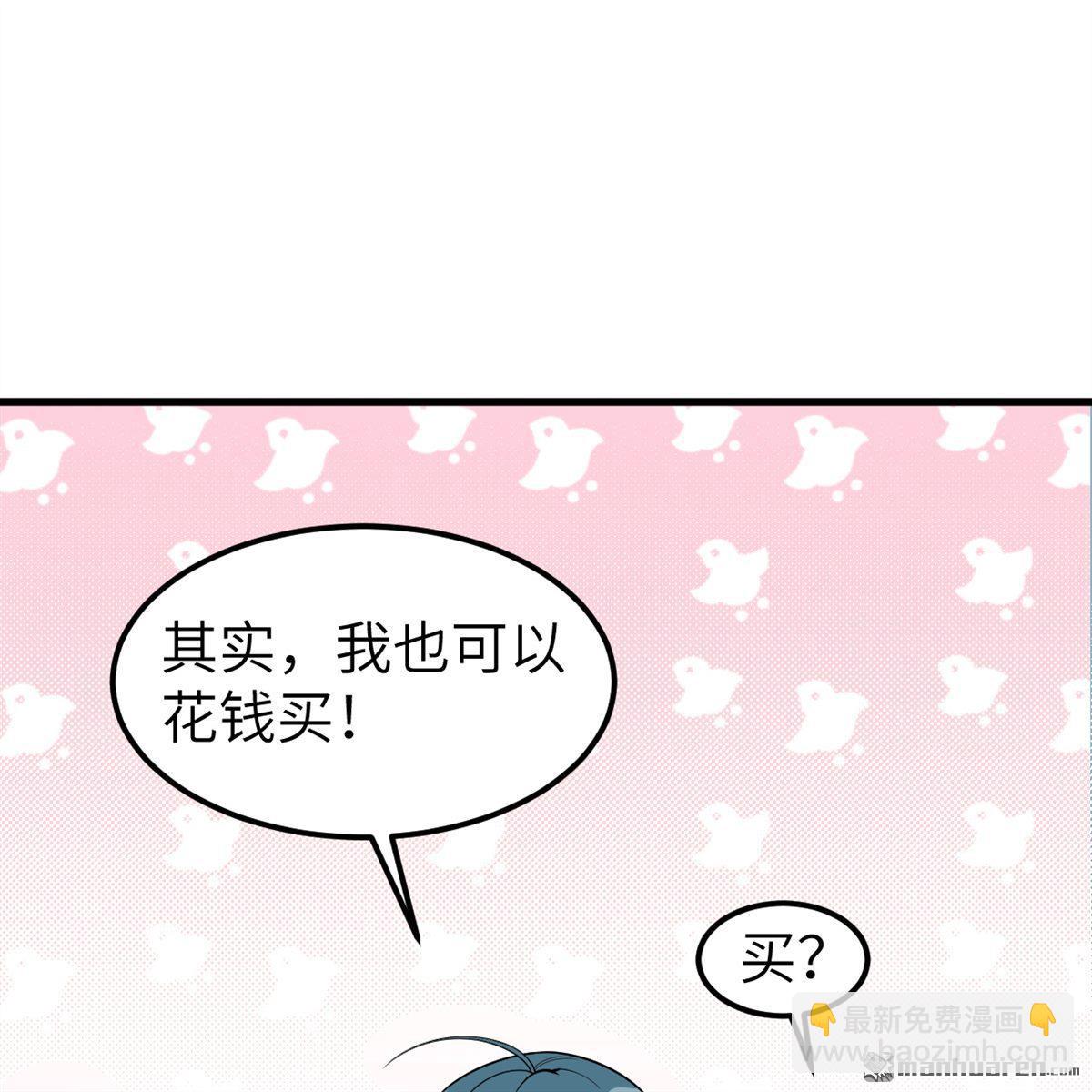 第11回 妖魔之乱12