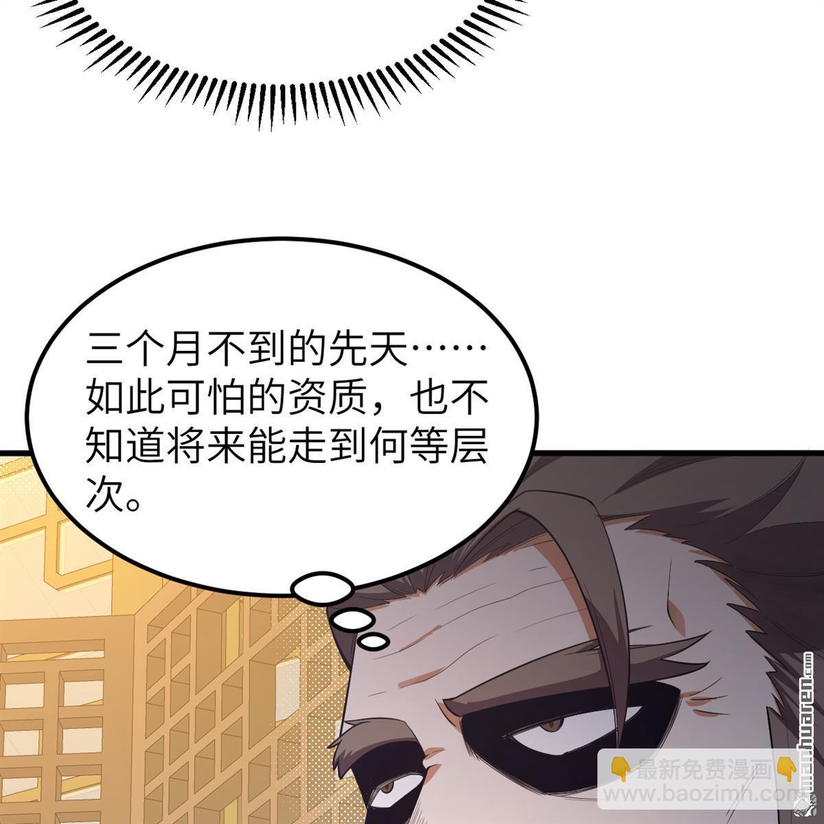 第11回 妖魔之乱16
