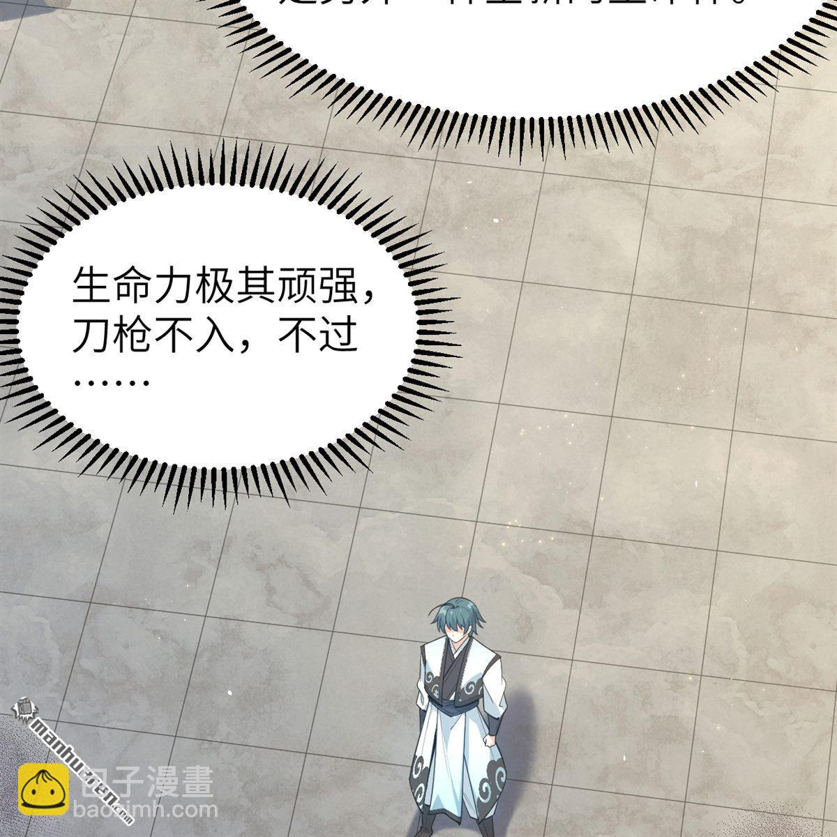 第11回 妖魔之乱19