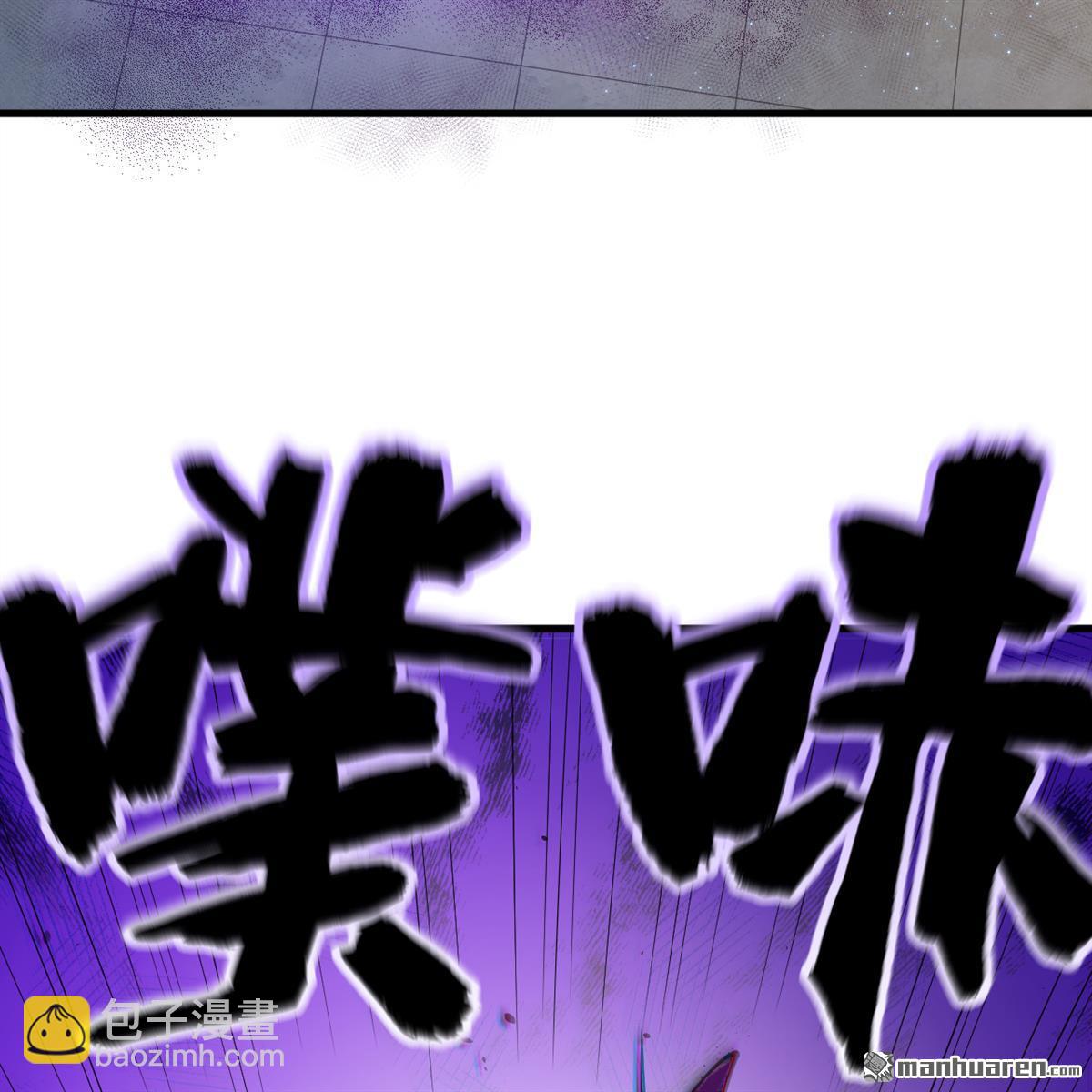 第11回 妖魔之乱21