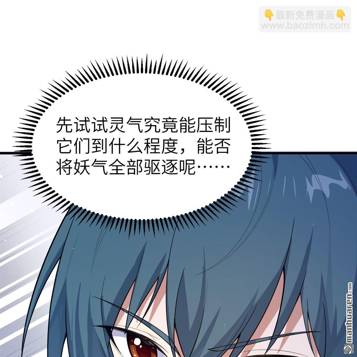 第11回 妖魔之乱24
