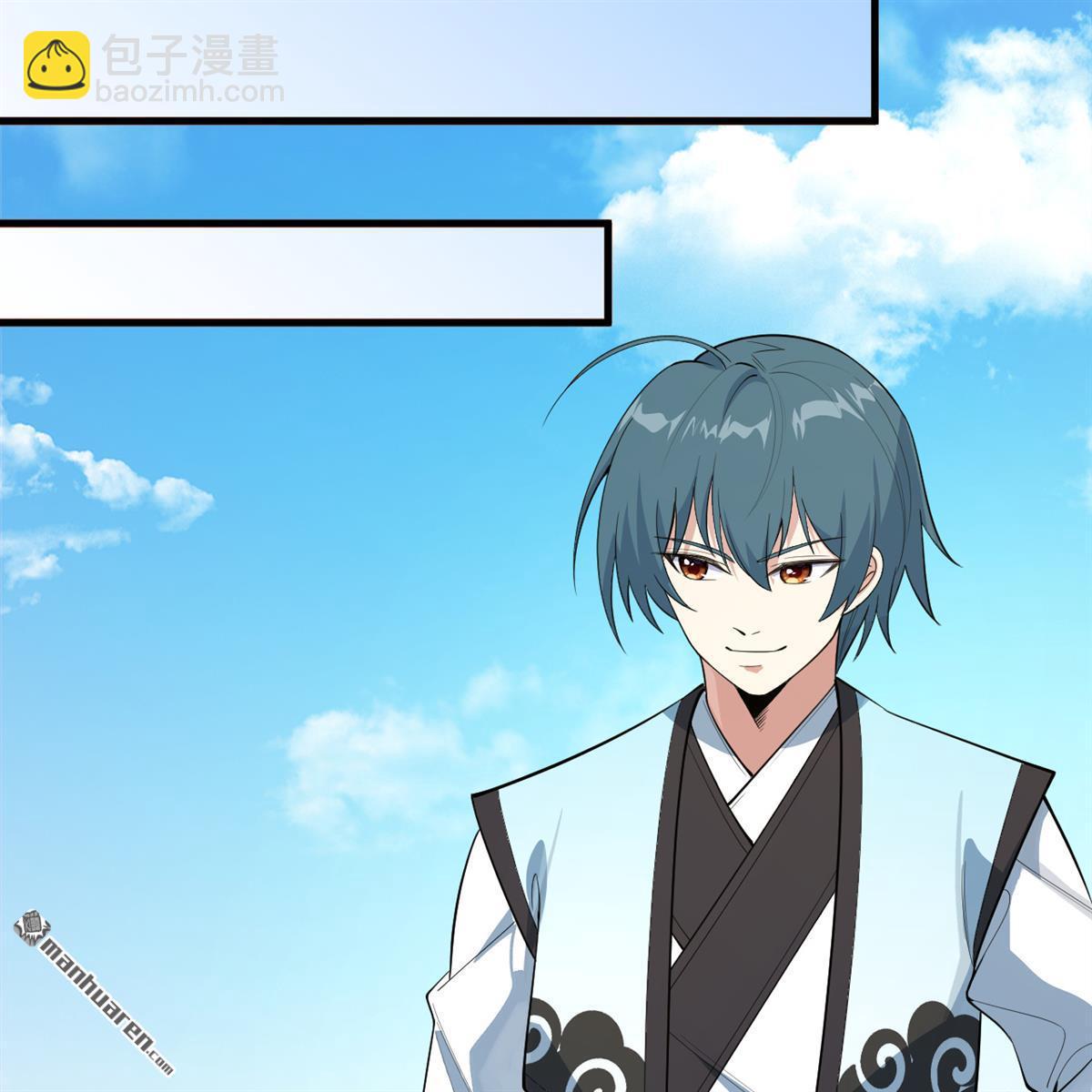 第11回 妖魔之乱26