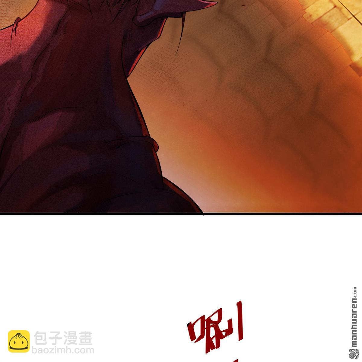 第11回 妖魔之乱35