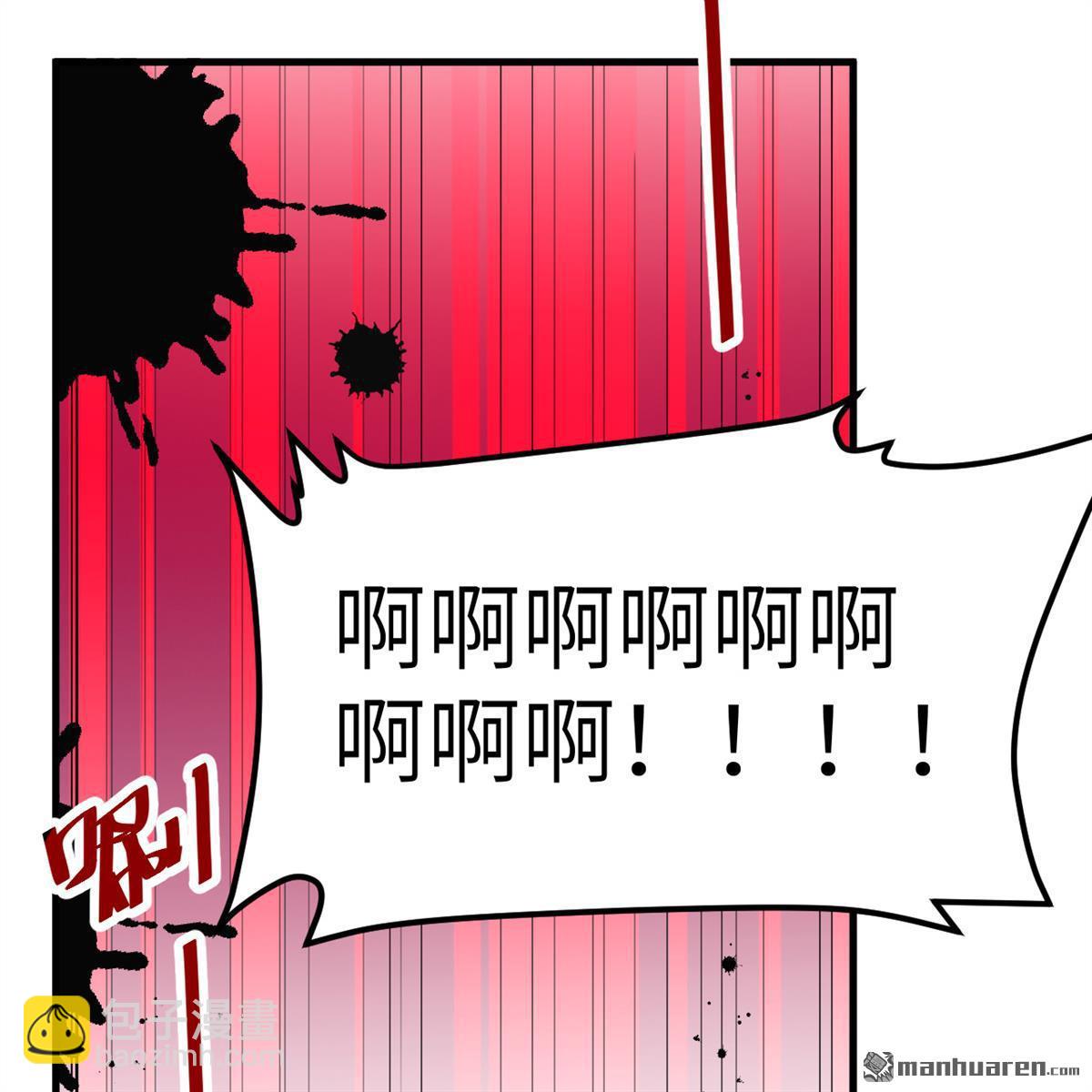 第11回 妖魔之乱36