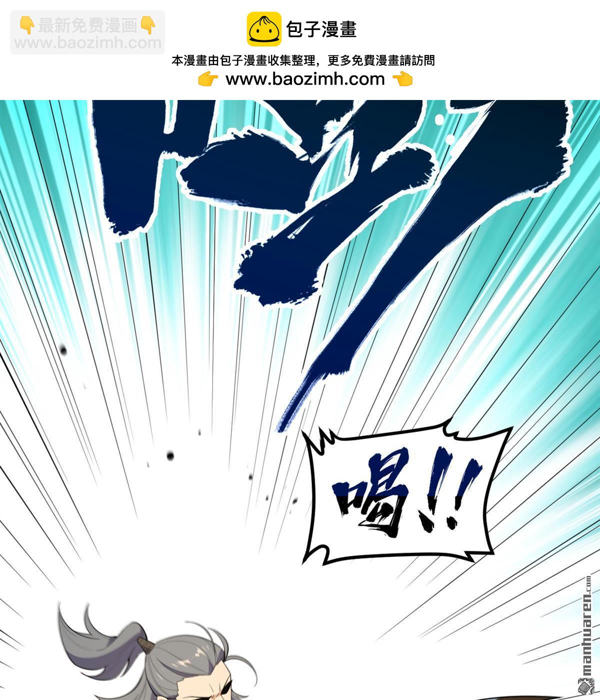 第11回 妖魔之乱43