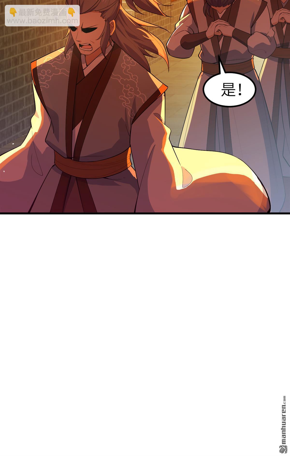 第11回 妖魔之乱54