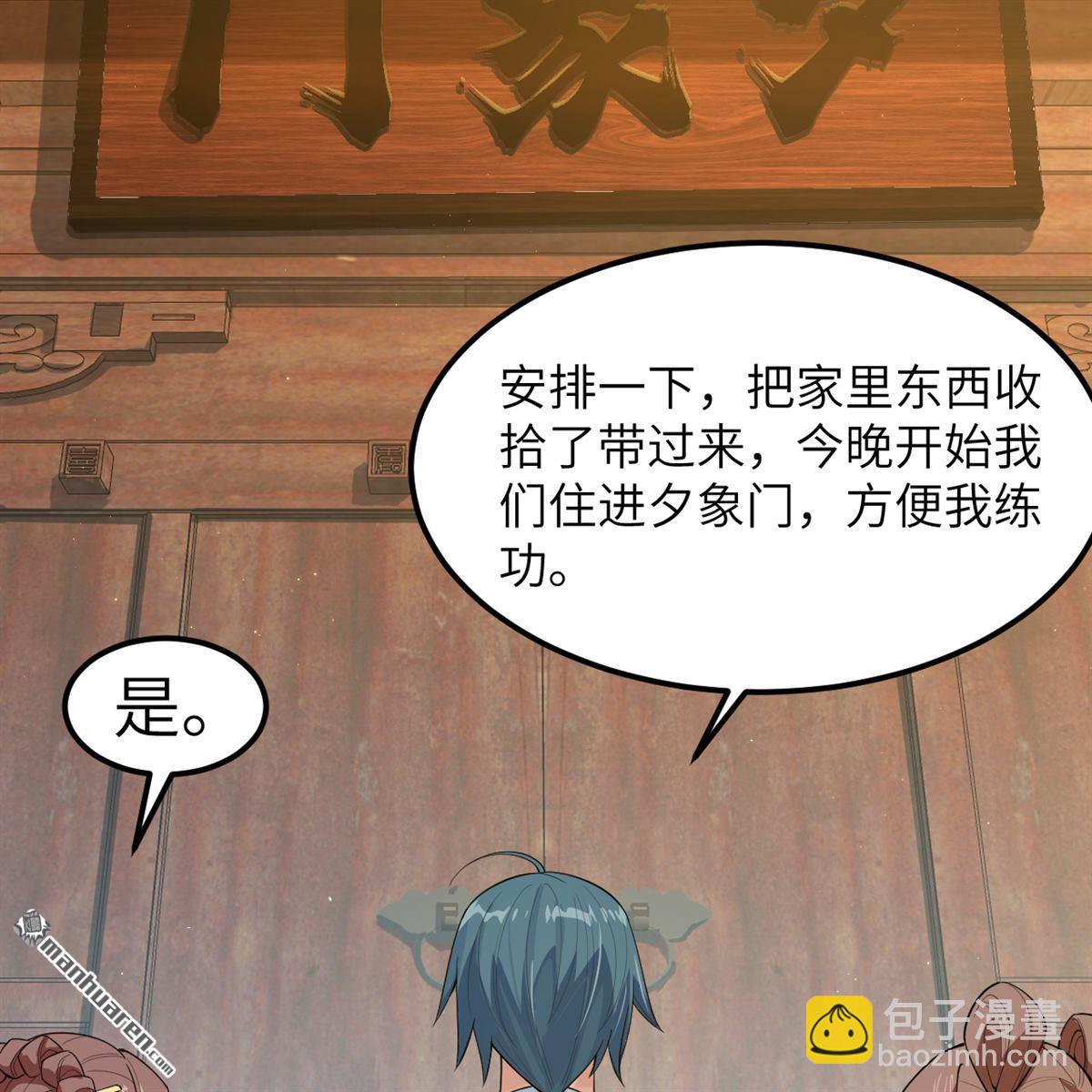 第11回 妖魔之乱62