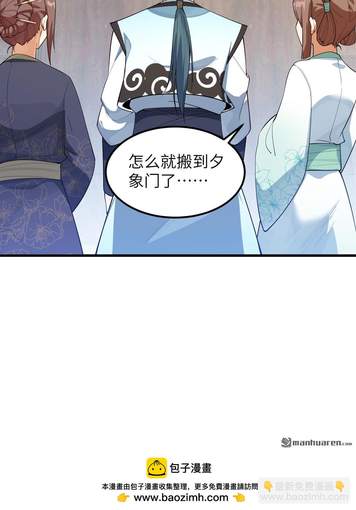 第11回 妖魔之乱63