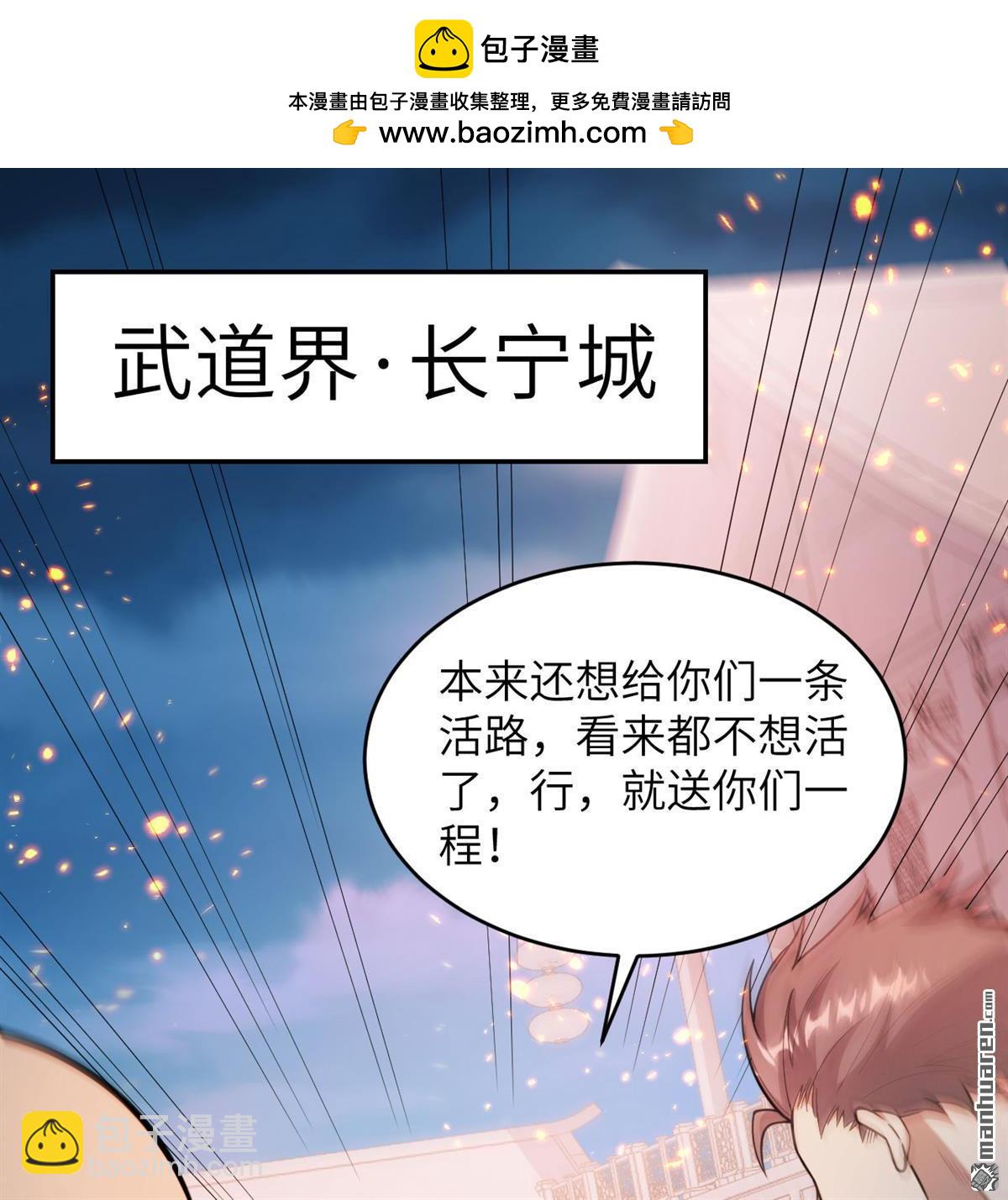 第16回 御魔之备1