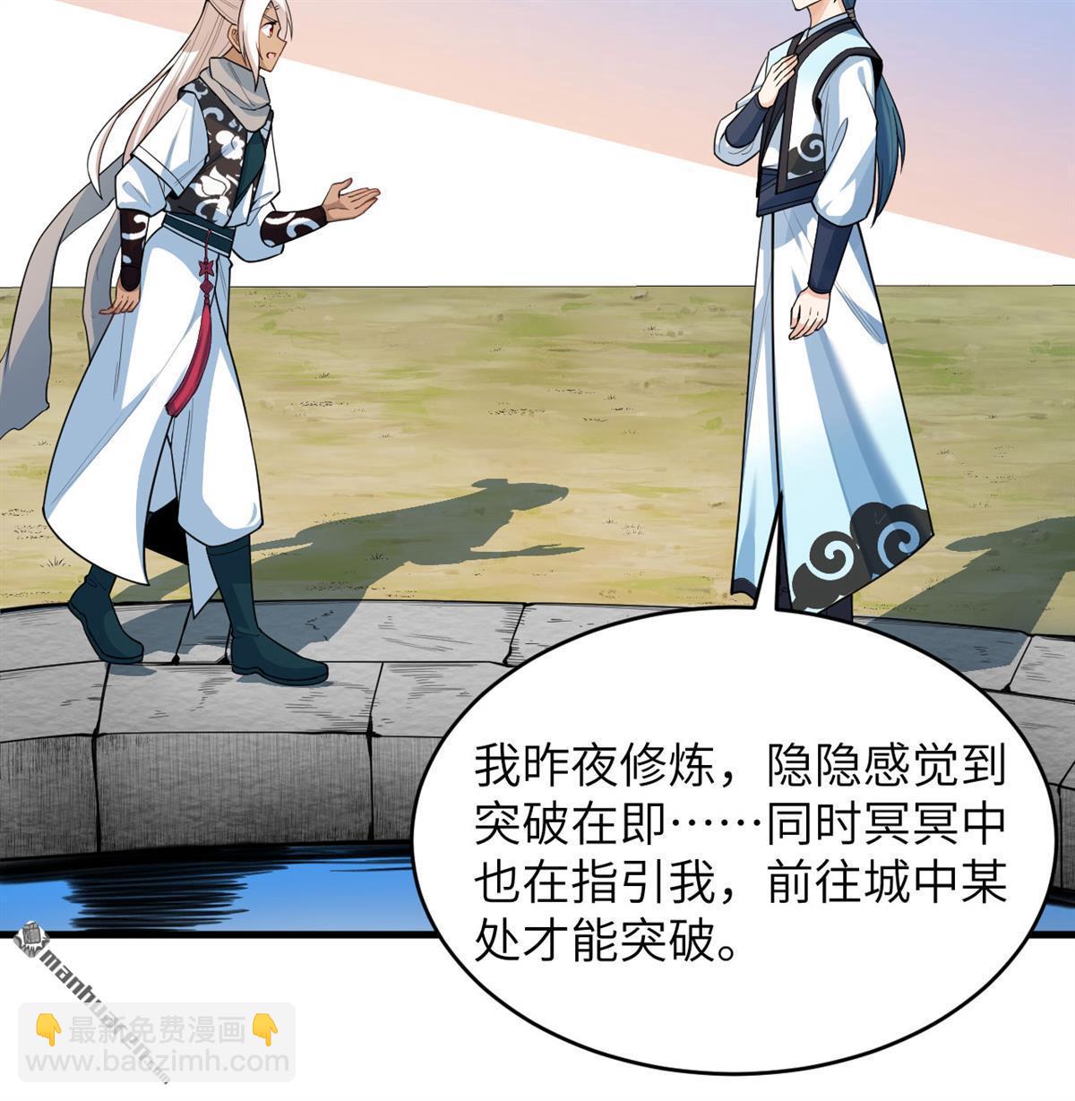第16回 御魔之备12