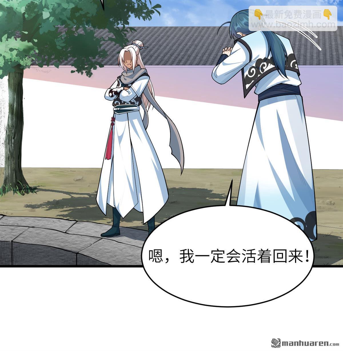 第16回 御魔之备18