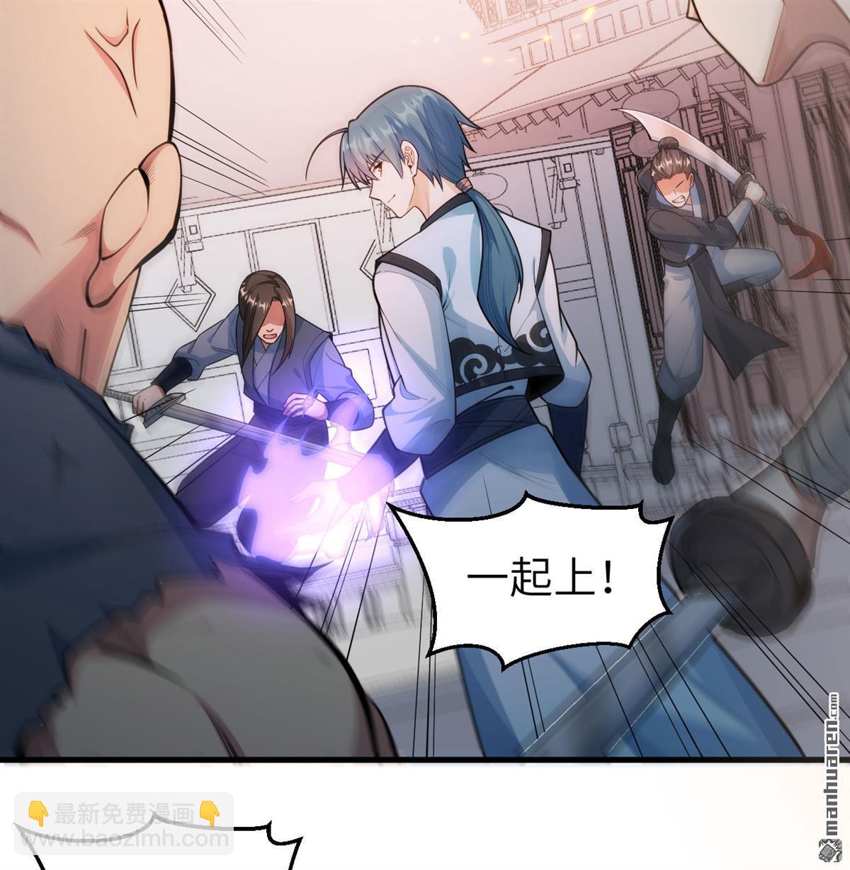 第16回 御魔之备2