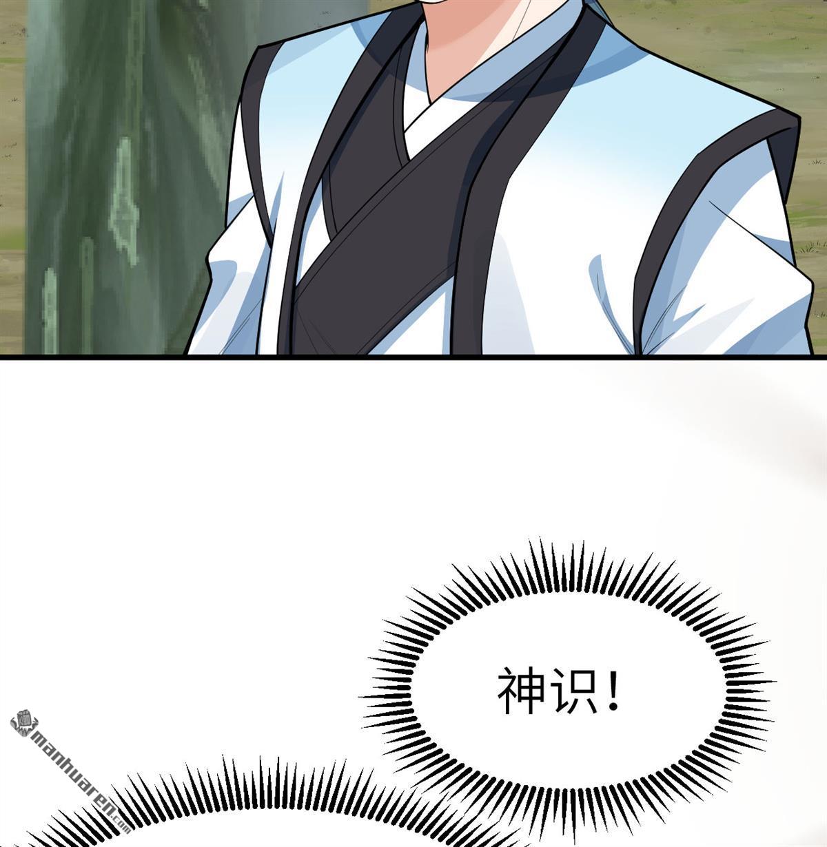 第16回 御魔之备20