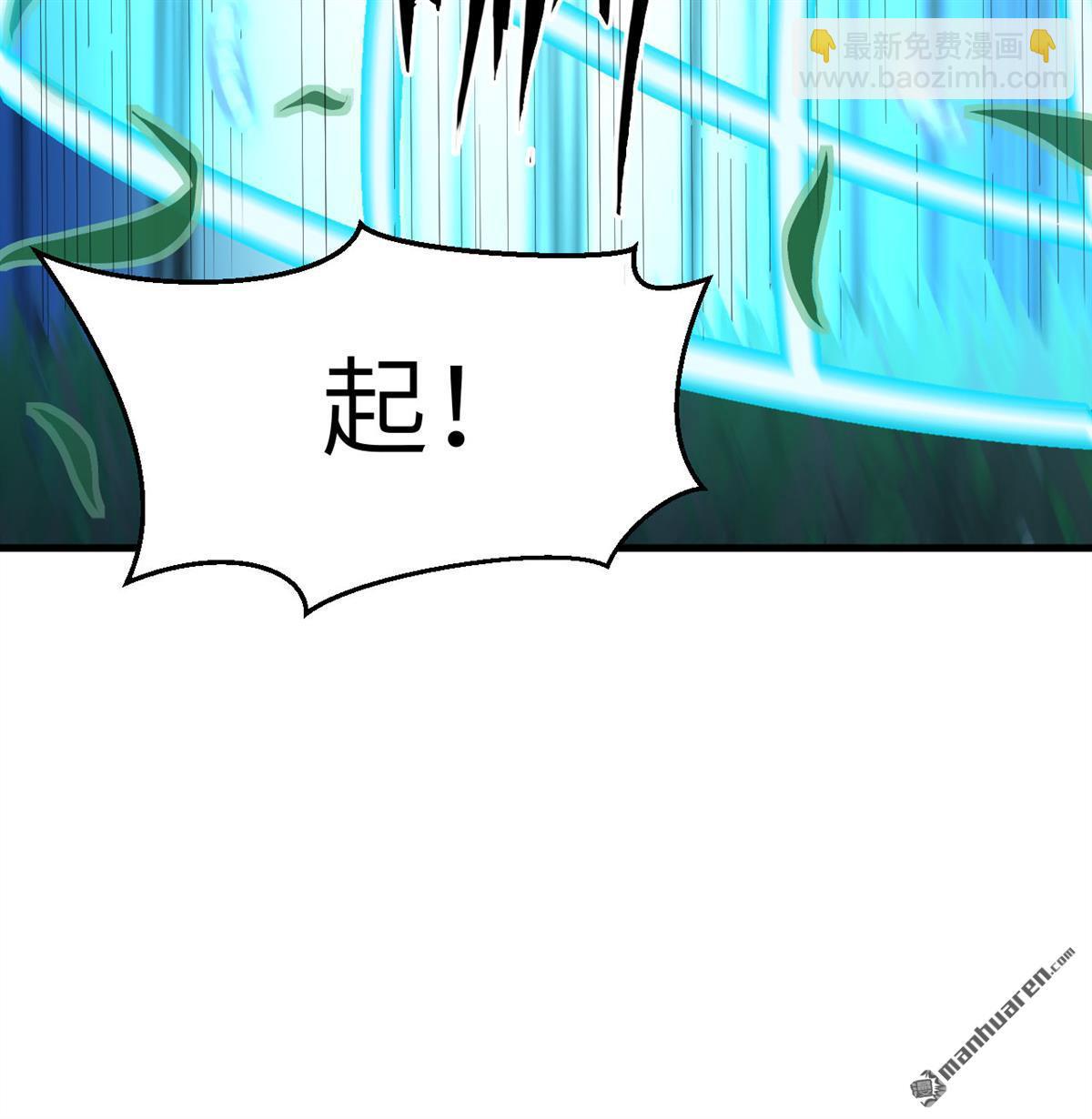 第16回 御魔之备28