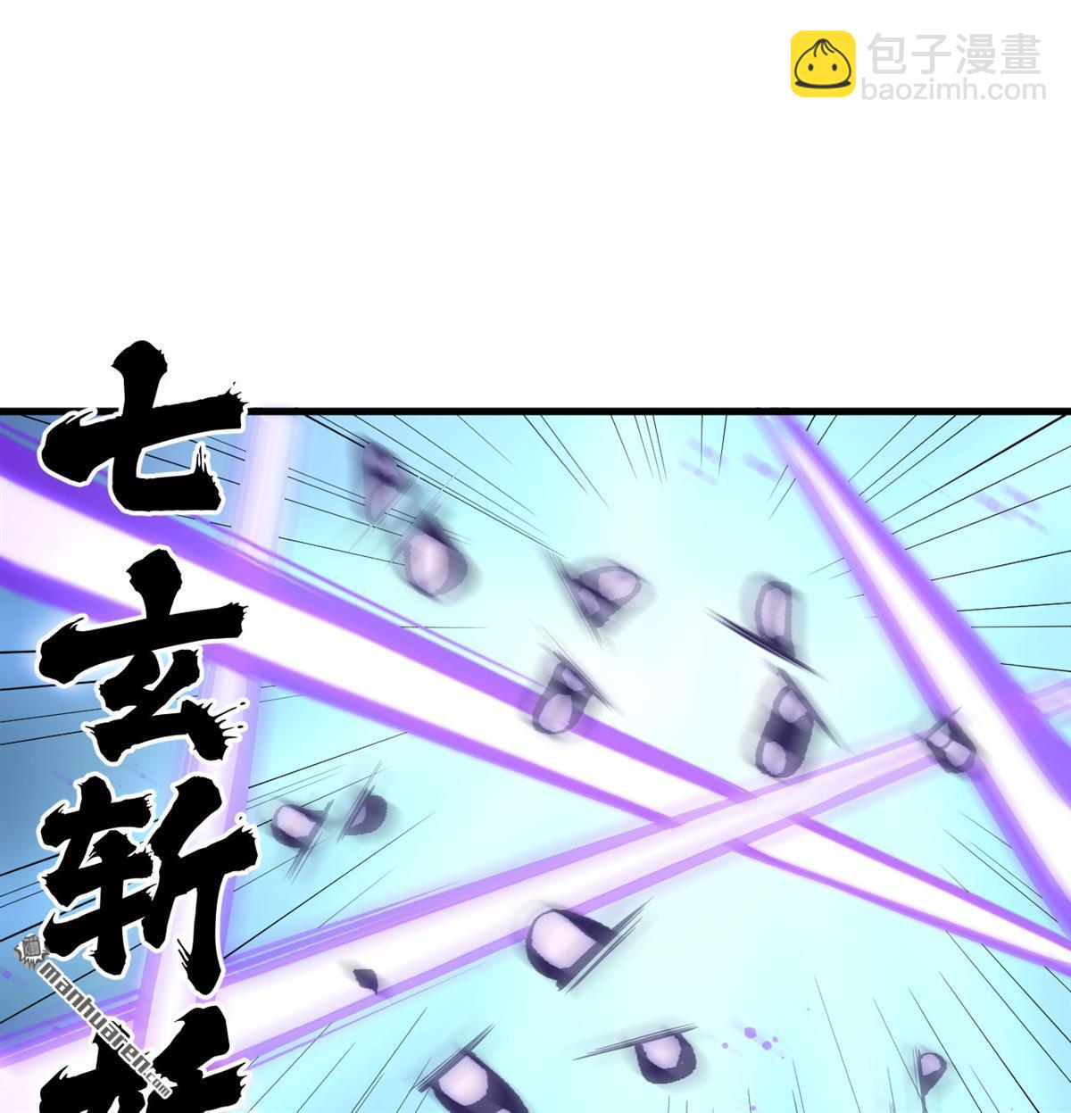 第16回 御魔之备29