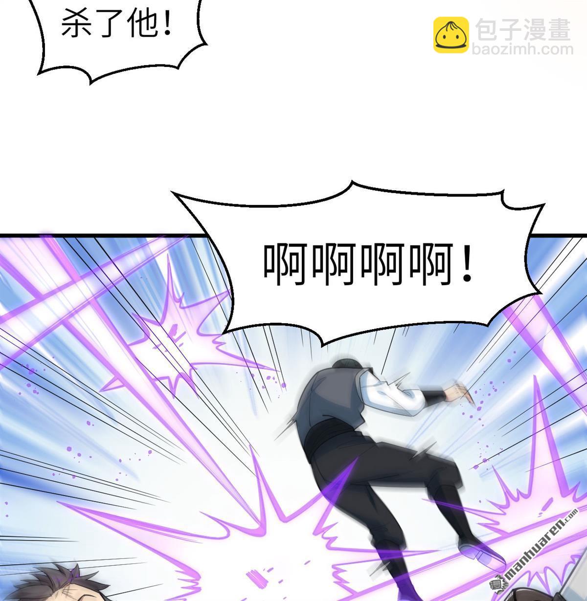 第16回 御魔之备3