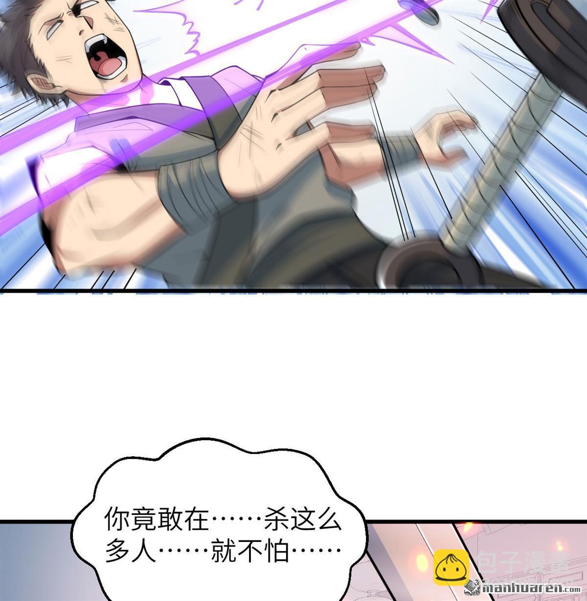 第16回 御魔之备4
