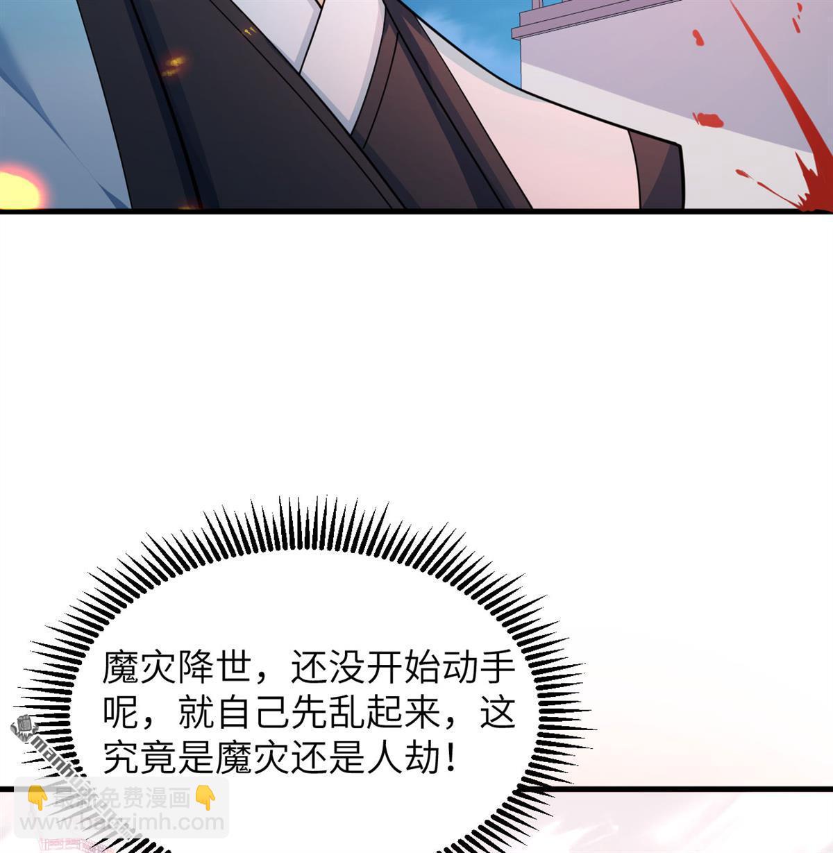 第16回 御魔之备7