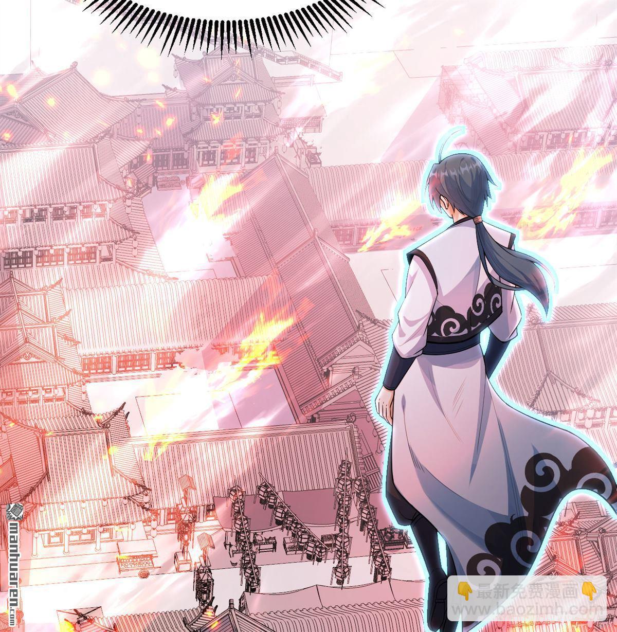 第16回 御魔之备8