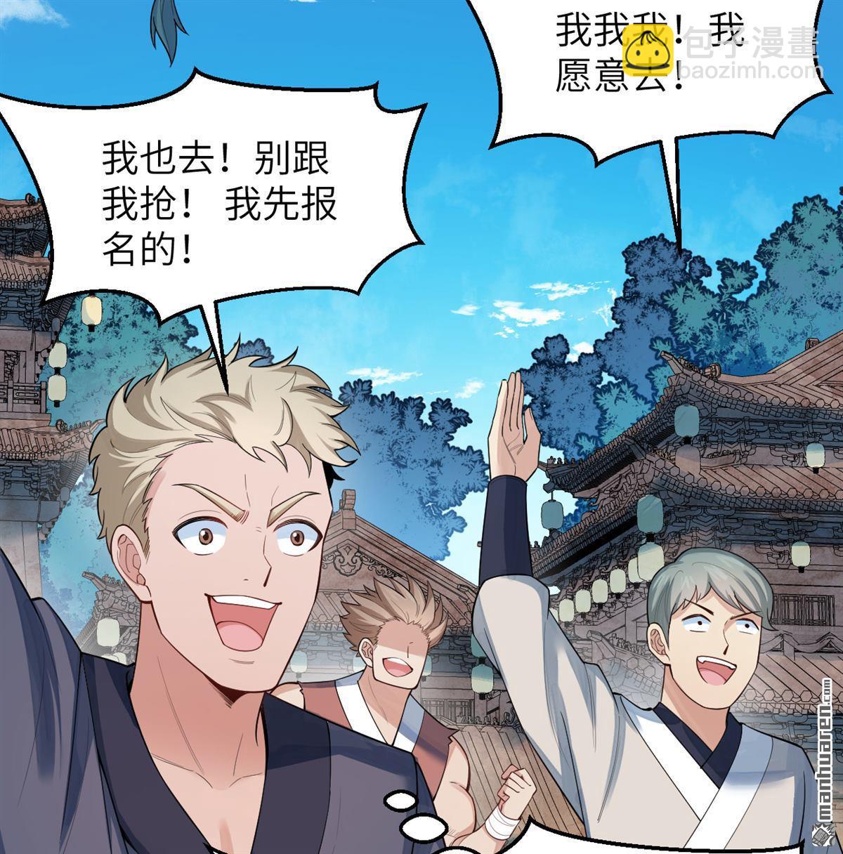 第21回 我还没开始编呢！11